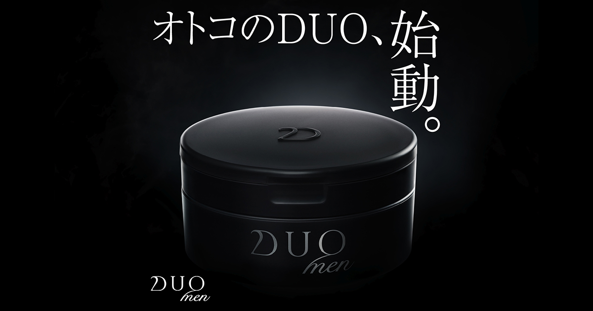 公式】DUO MEN（デュオメン）| メンズスキンケアブランド‐プレミアアンチエイジング